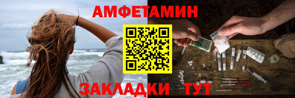Amphetamine 97%  shop какой сайт  АМФЕТАМИН  Гатчина  Amphetamine  Вход с VPN 