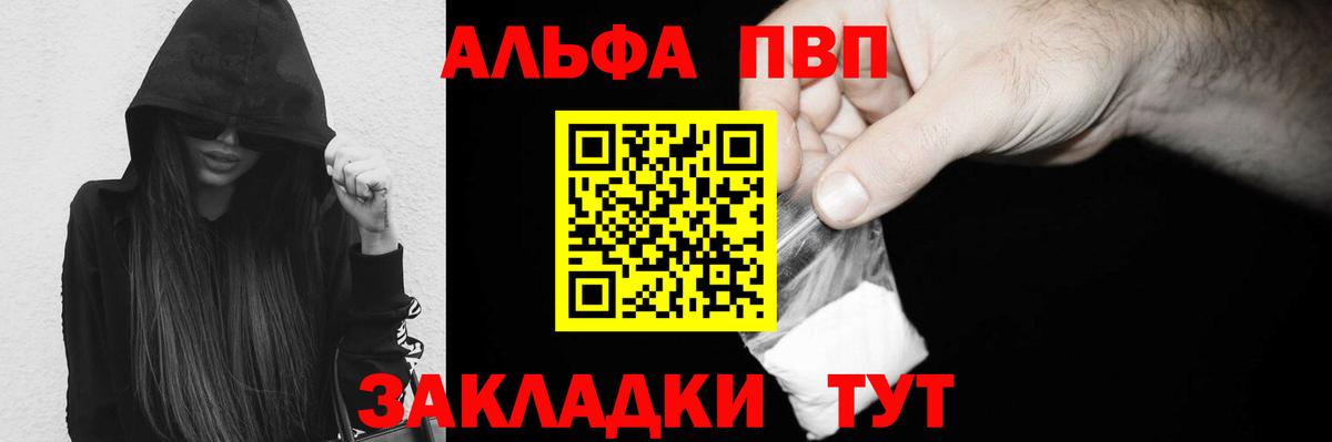 Альфа ПВП крисы CK  Alfa_PVP  Гатчина  Вход с VPN 