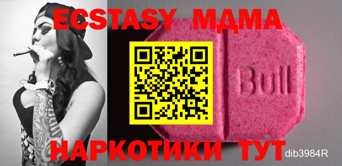 omg ТОР  Экстази  Ecstasy louis Vuitton  Вход с VPN  Экстази 280мг  Гатчина 