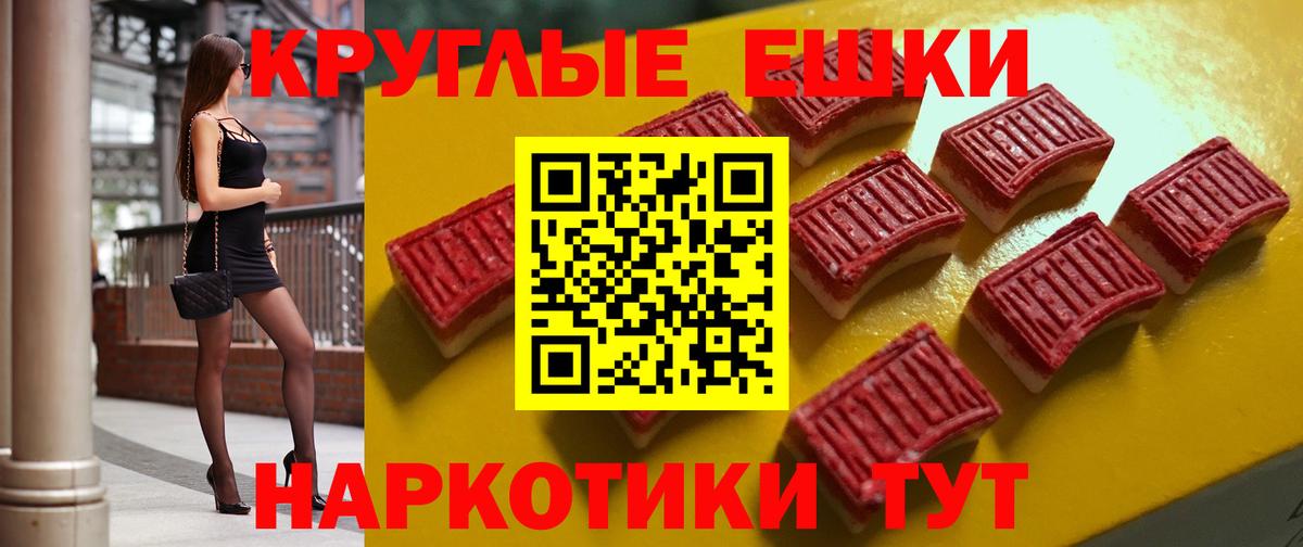 Ecstasy 280мг Гатчина