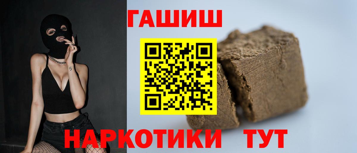 ГАШИШ VHQ Гатчина