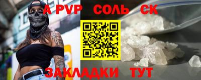 героин Коломна