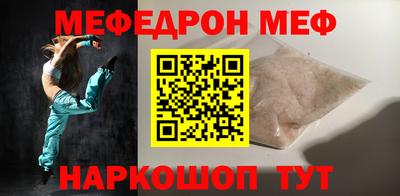 спиды Жуковский