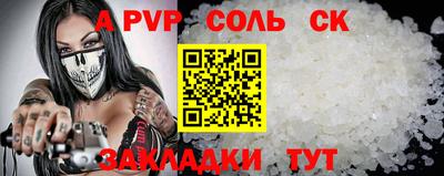 амфетамин Заволжье