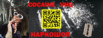ешки Когалым