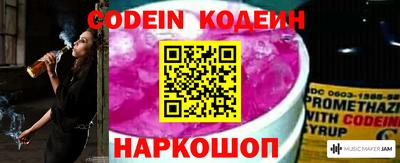 кокаин перу Ковров
