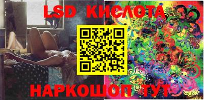спиды Жуковский