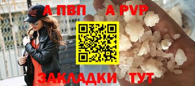 спиды Жуковский