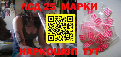 спиды Жуковский