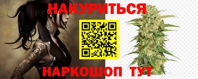 спиды Жуковский