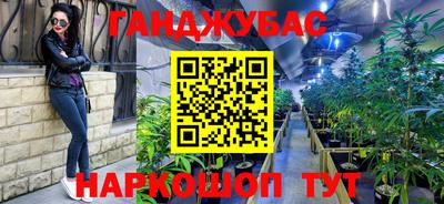 спиды Жуковский