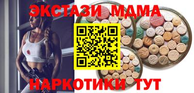 спиды Жуковский