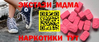 амфетамин Заволжье
