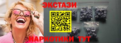 амфетамин Заволжье