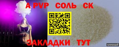 спиды Жуковский