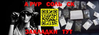 спиды Жуковский