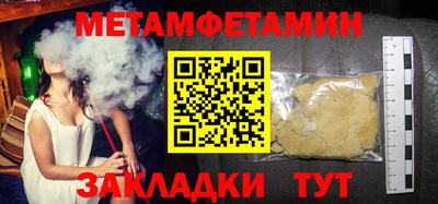 спиды Жуковский