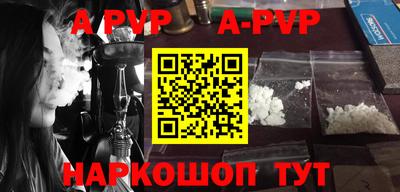 амфетамин Заволжье