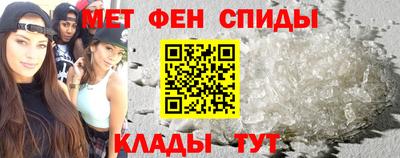 амфетамин Заволжье