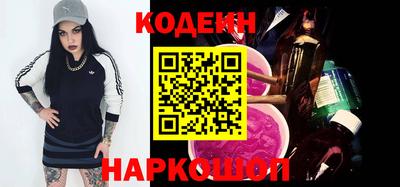 героин Коломна