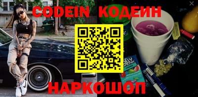 спиды Жуковский