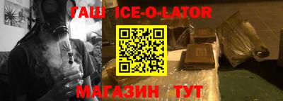 спиды Жуковский