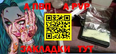 амфетамин Заволжье