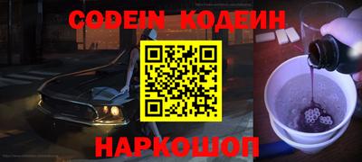 ешки Когалым