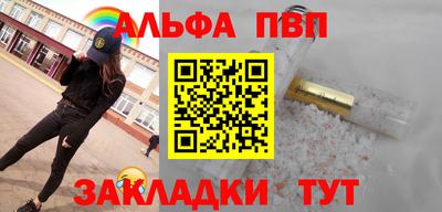 амфетамин Заволжье