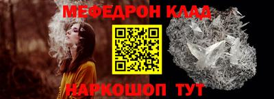 кокаин перу Ковров