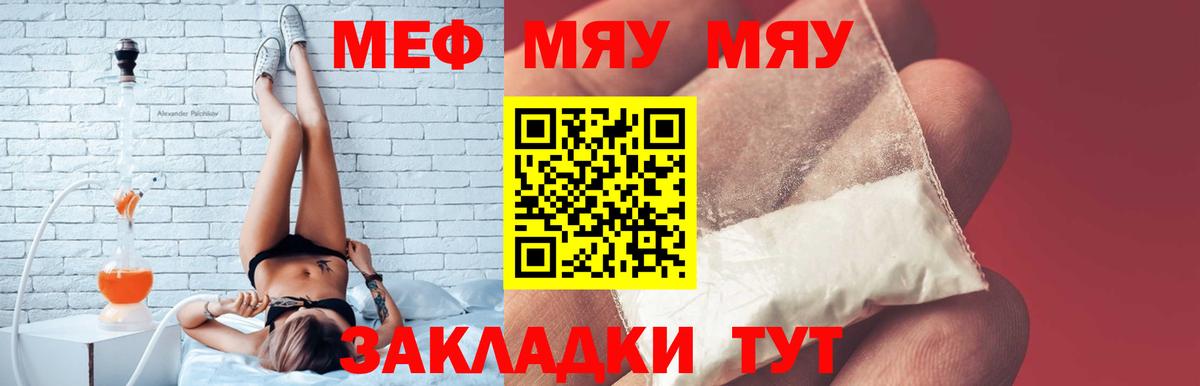 МЕФ  Гатчина