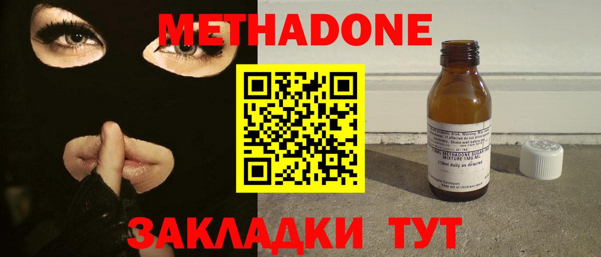Меф МЯУ МЯУ   Гатчина  Гашиш  Вход с VPN  МЕФ  МАРИХУАНА  КОКАИН 