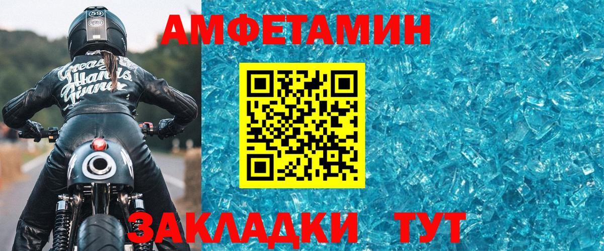Метамфетамин пудра  Вход с VPN  Гатчина 