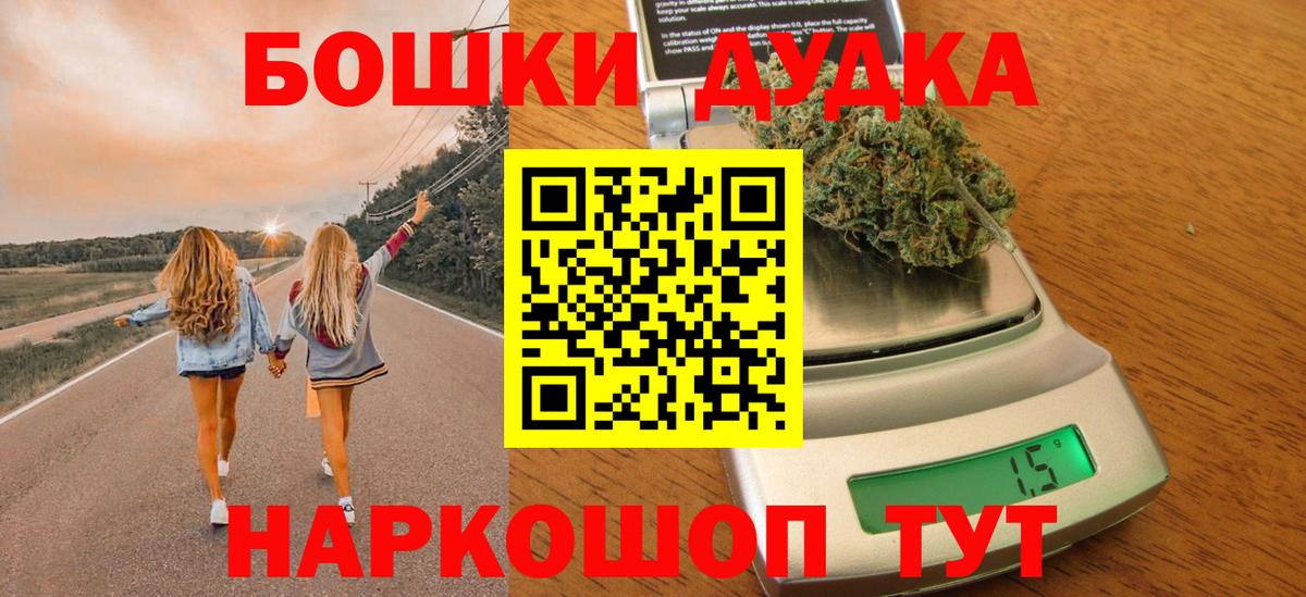 Марихуана SATIVA & INDICA Гатчина
