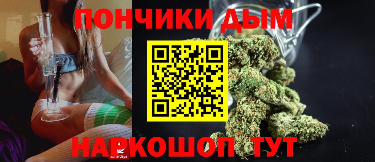 Шишки марихуана Amnesia  Марихуана ГИДРОПОН  Марихуана VHQ  МАРИХУАНА LSD WEED  Вход с VPN  Гатчина 